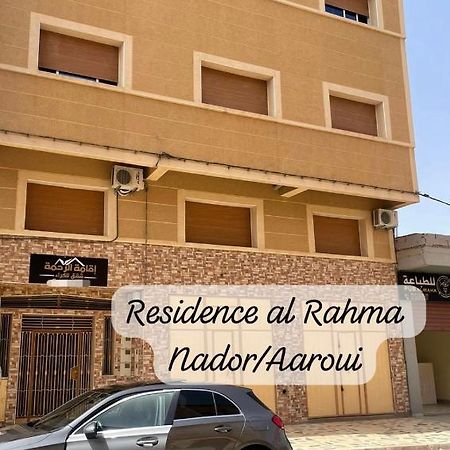 Residence Al Rahma 05 Monte Arrouit Dış mekan fotoğraf