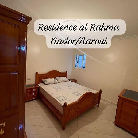 Residence Al Rahma 05 Monte Arrouit Dış mekan fotoğraf