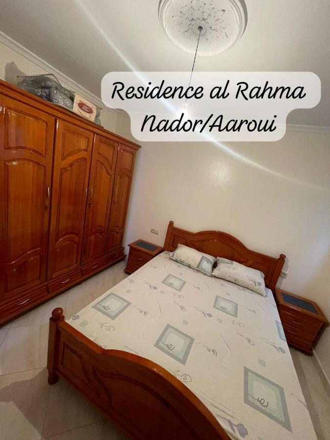 Residence Al Rahma 05 Monte Arrouit Dış mekan fotoğraf